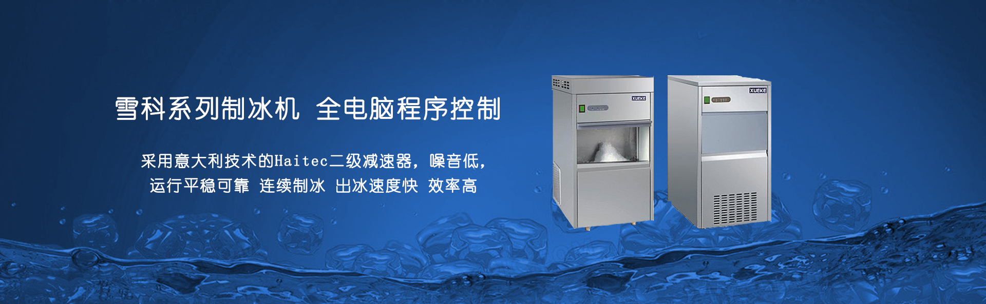 邁能機械